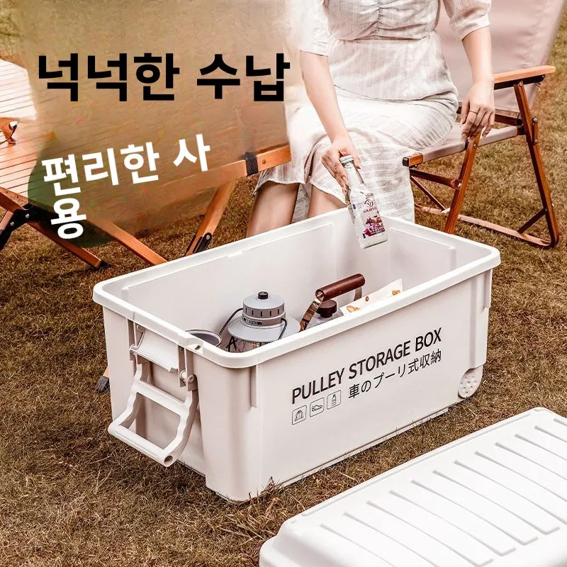 대용량 야외 캠핑 수납 박스, 차량 및 트레일용 이동식 정리함, 내구성 있는 ABS 소재