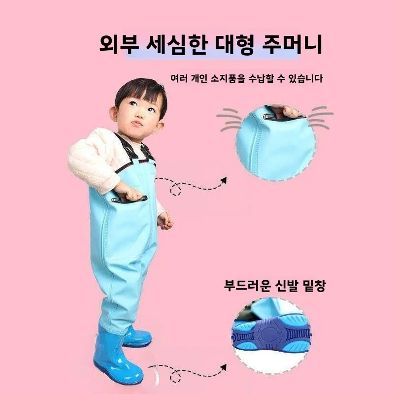 어린이용 전체 방수복 및 부츠 낚시 물놀이 장비  다운 슈트 해변 모래놀이 방수복 야외 캠핑 여행 용품