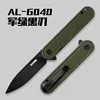 army-green-b