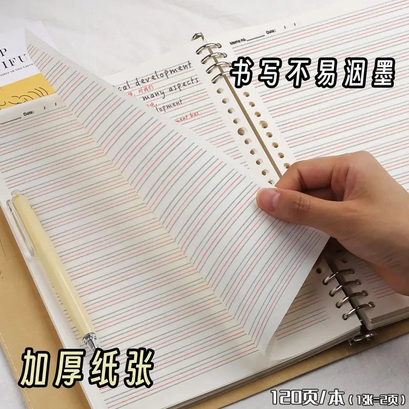 B5/A4 Loose-Leaf English Notebook, Soft Leather Cover, Detachable Binder, No Hand Hurting Design, For Middle High School Student - 3