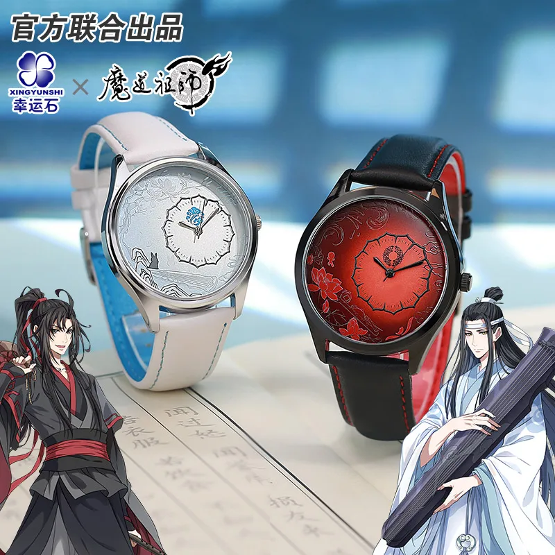 

Grandmaster of Demonic Cultivation Art Watch Wei Wuxian Lan Wangji Xiao Zhan Wang Yibo Untamed Mo Dao Zu Shi MDZS