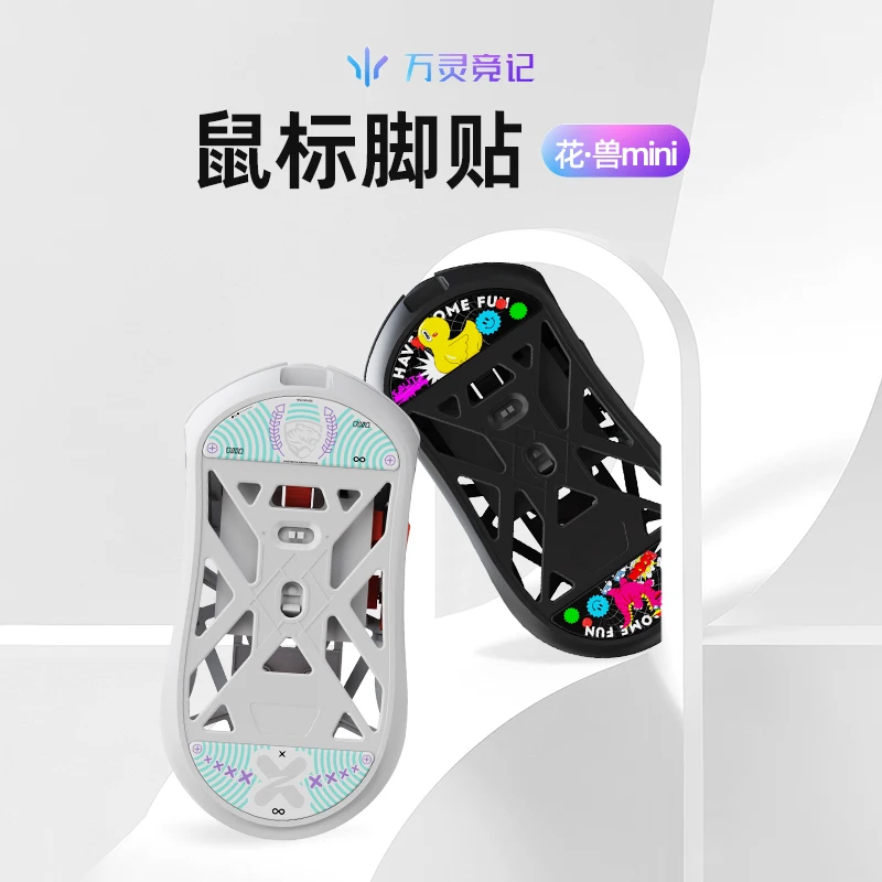 Wanling Wlmouse Besta x Mini Mouse Série de Teflon pé Adesivos Patins de pé de Vidro