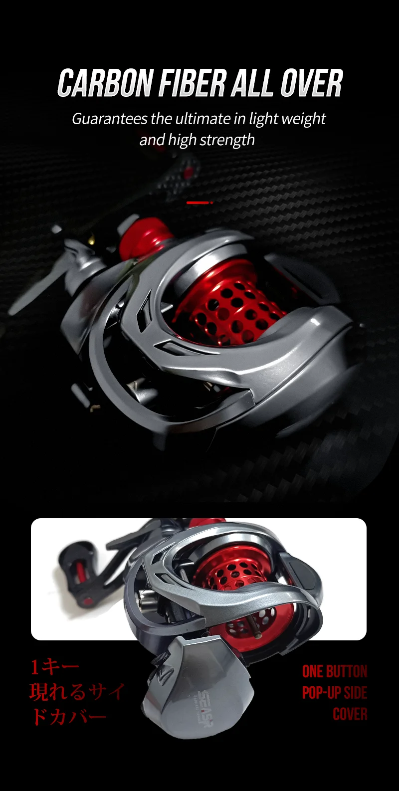 Seasir Mansory Baitcasting Angelrolle, 146 g, ultraleichtes Carbon, 11+1 7,3:1 HS-Verhältnis, Hybrid-Keramiklager, Doppelspulen, Meerwasser – Detail 7