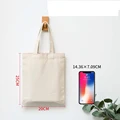 25x20cm-beige