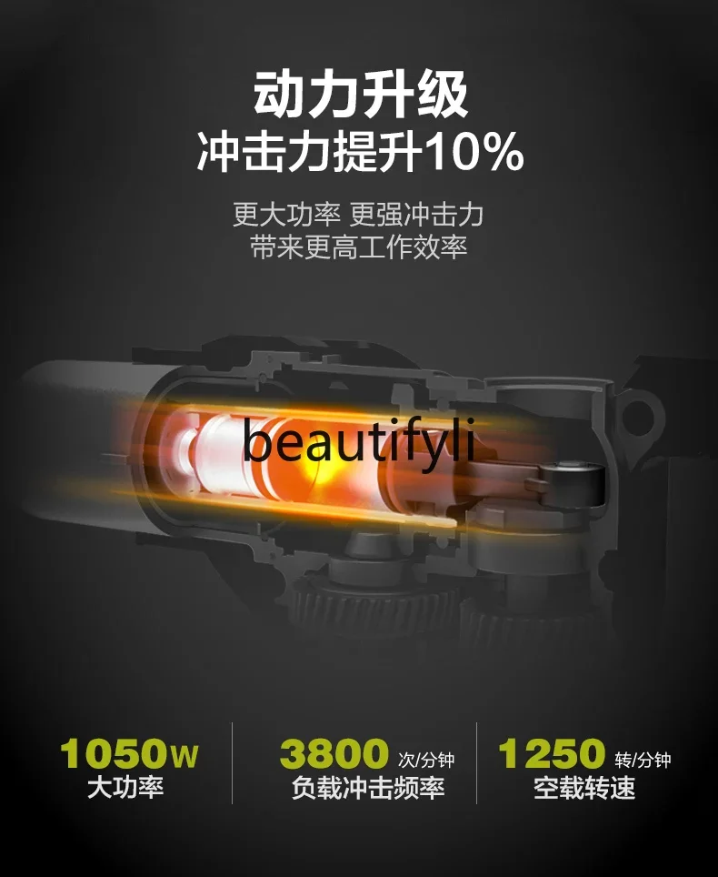 Electric Hammer WU327D Electric Bell High Power Impact Drilling Concrete Engaging Power Tools