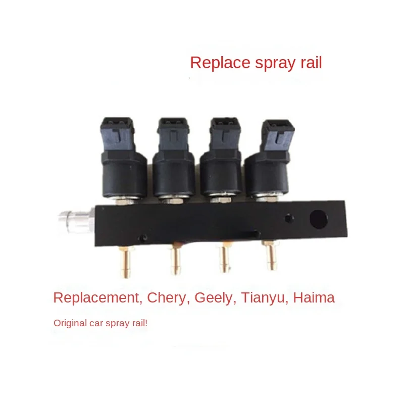 

Applicable to Replace Chery Tianyu Haima Geely A5 Chinese Original Car Gas Spray Track