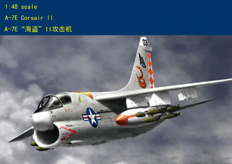 

Hobby Boss 1/48 80345 A-7E Corsair набор моделей hobbyboss-набор моделей
