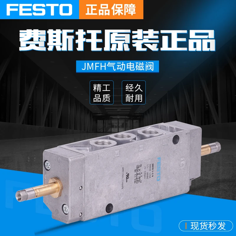 FESTO Solenoid Valve JMFH 5 1 8 B 30486 JMFH 5 1 4 B 19789 JMFH festo-solenoid-valve-jmfh-5-1-8-b-30486-jmfh-5-1-4-b-19789-jmfh