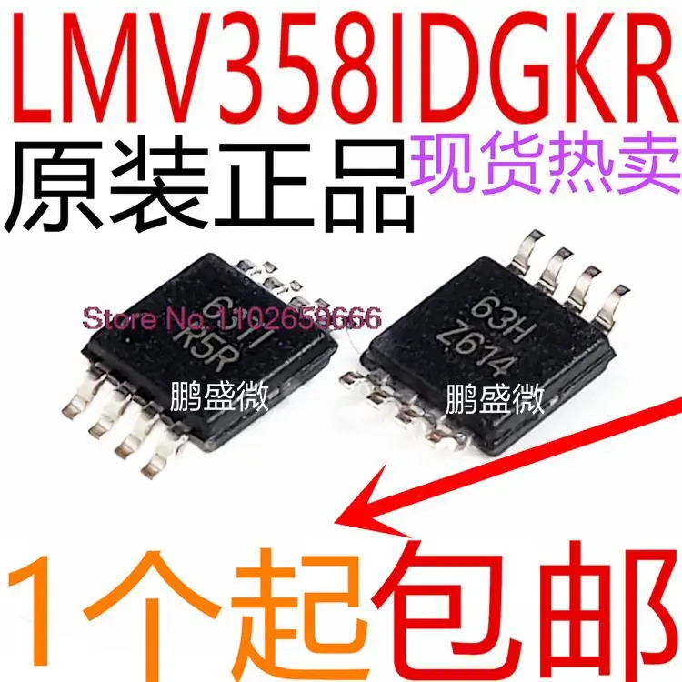 

10 шт./партия LMV358IDGKR LMV358 :R5R