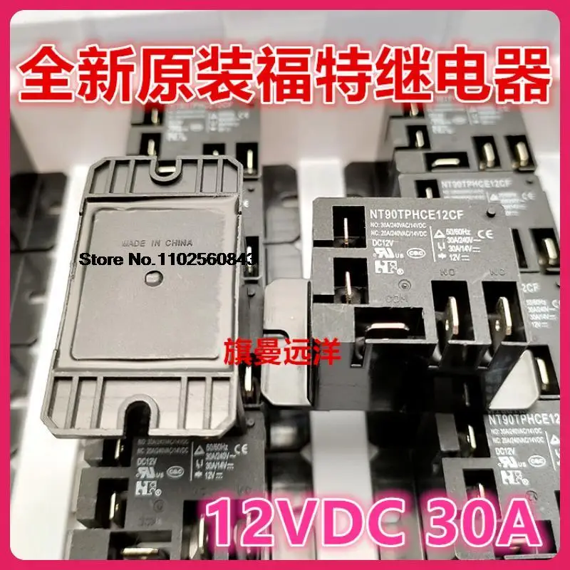 

NT90TPHCE12CF 12V DC12V 30A 5