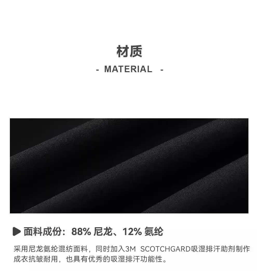 Enshadower 25ss 3M scotcgard vintage color-mathcing straight-leg pants nelon material casual
