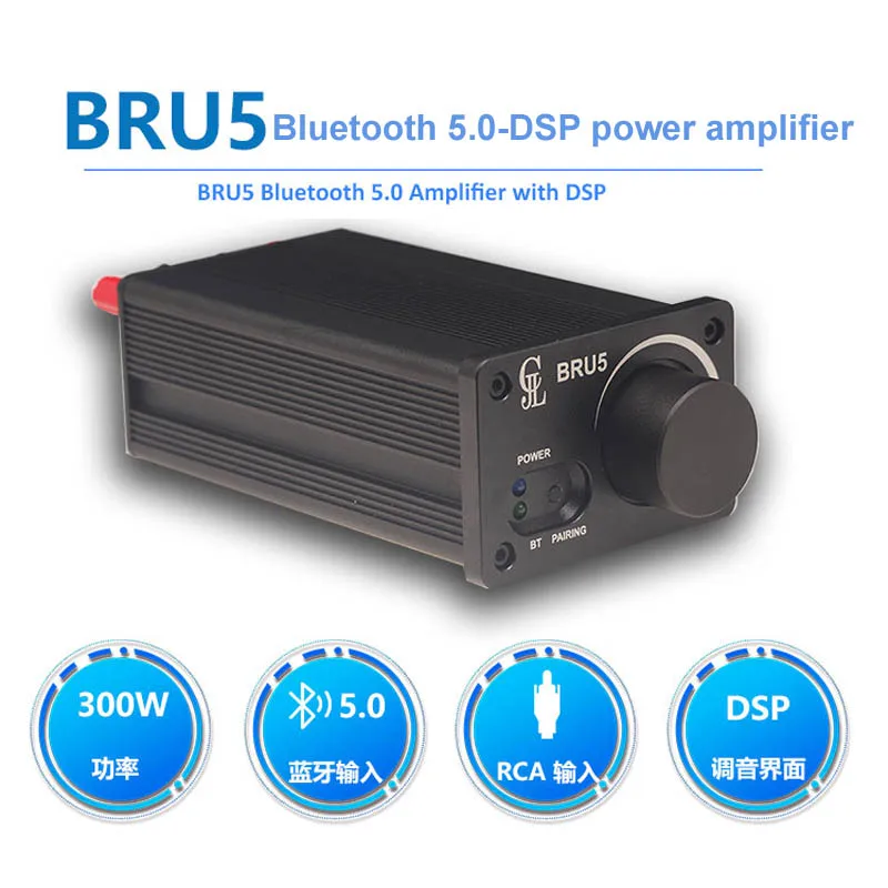 

TPA3255 2x300W 2.0 Bluetooth 5.0 Stereo HiFi DSP Tuning High Power Audio Amplifier In Aluminium Alloy Shell