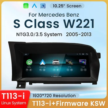 HFmidia 2026 Nuevo Sistema Linux con Pantalla de 10.25 para Mercedes Benz Clase S W221 V221 S350 S400, Reproductores de Video para Auto con CarPlay Inalámbrico 1