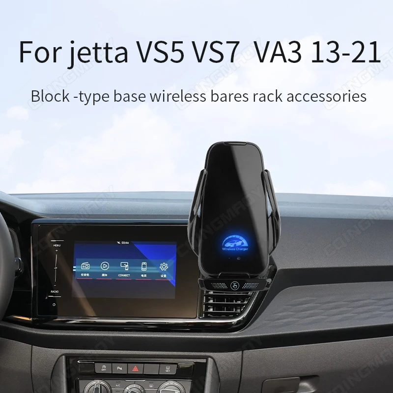 

Car Phone Holder For Jetta VS5 VS7 VA3 13-21 Block -type base wireless bares rack accessories