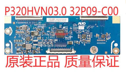 

Оригинальный P320HVN03.0 32P09-C00 спот