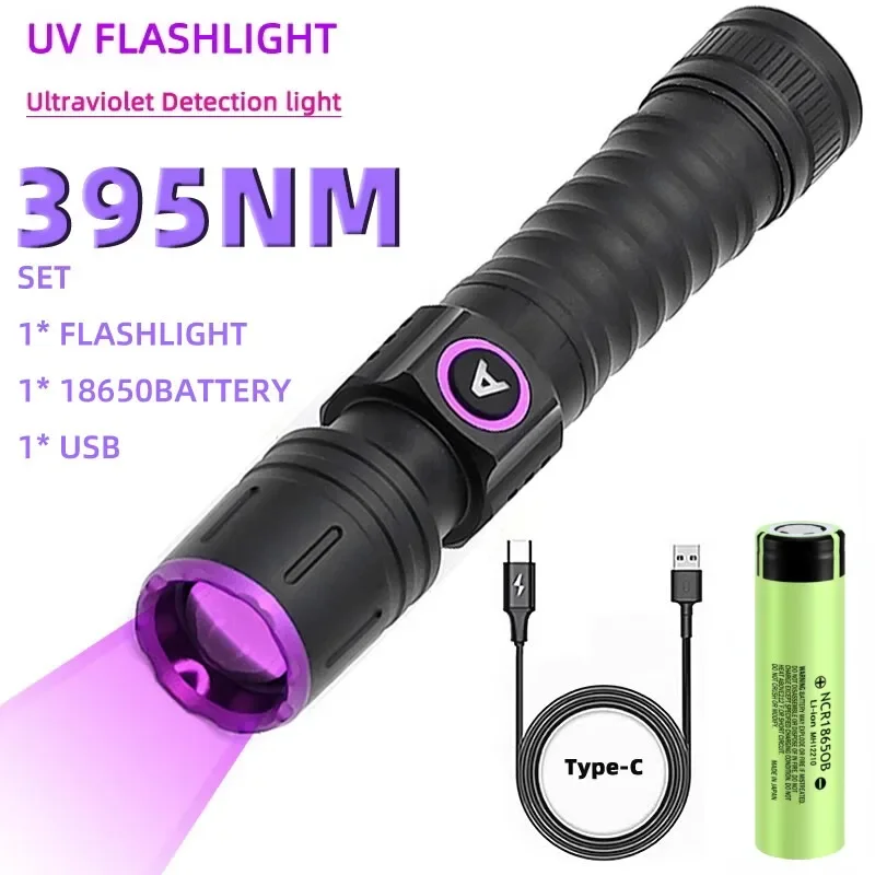 Rechargeable 5W UV Flashlight with Zoom - Black Light for Resin Curing and Pet Urine Detection