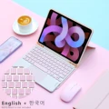 Pink Korean