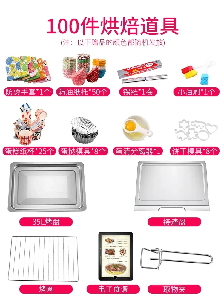 SUPOR 35L Electric Oven Commercial Baking Oven Kebab Gaz Household Cake Pizza Chicken Ovens Conveyor Pizza Ovens Easy Bake Grill