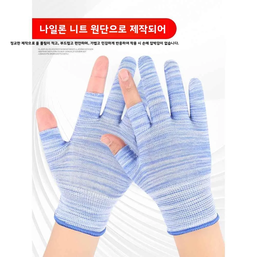 일회용 나일론 작업 장갑 모든 계절 야외 작업용 통기성 미끄럼 방지 얇은 노동 보호 장갑 유니버설 핏