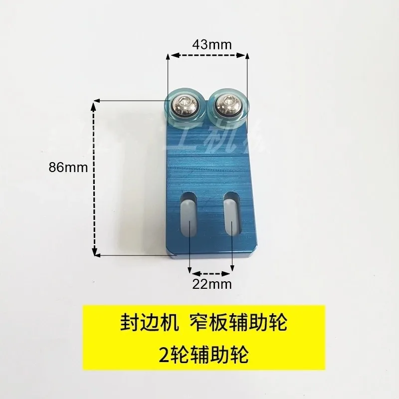 

Narrow plate auxiliary wheel 2 rounds 3 rounds 4 rounds narrow side machine feeding wheel woodworking machinery accessories