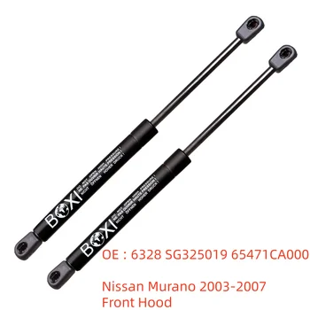 BOXI 2pcs Front Hood Gas Spring Shock Lift Strut Support 6328 SG325019 65471CA000 For Nissan Murano 2003 - 2007 Lift Struts 1