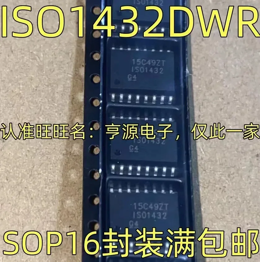 

1-10PCS ISO1432DWR ISO1432 SOP16