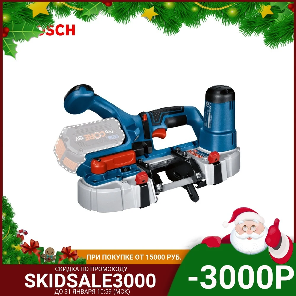 Аккумуляторная ленточная пила BOSCH Professional GCB 18V-63 арт. 06012A0400 |