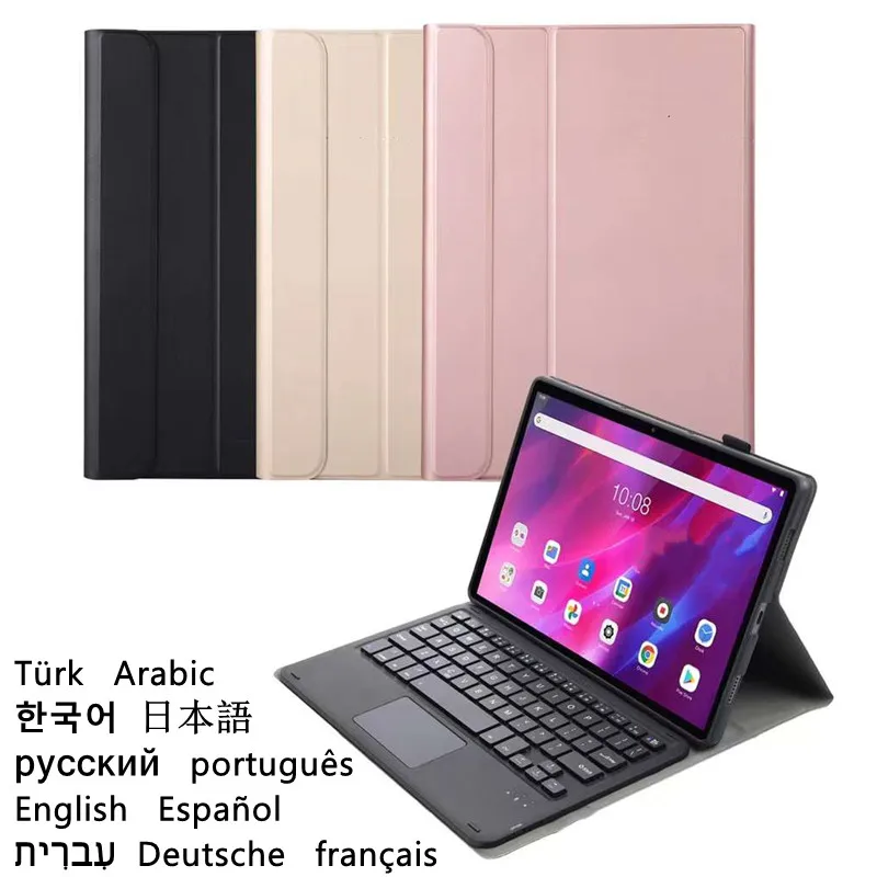 

Чехол с клавиатурой для Lenovo Tab K10 10,3 TB-X6C6, клавиатура с сенсорной панелью для Lenovo K10, клавиатура с португальским ивритом, AZERTY и французским языком