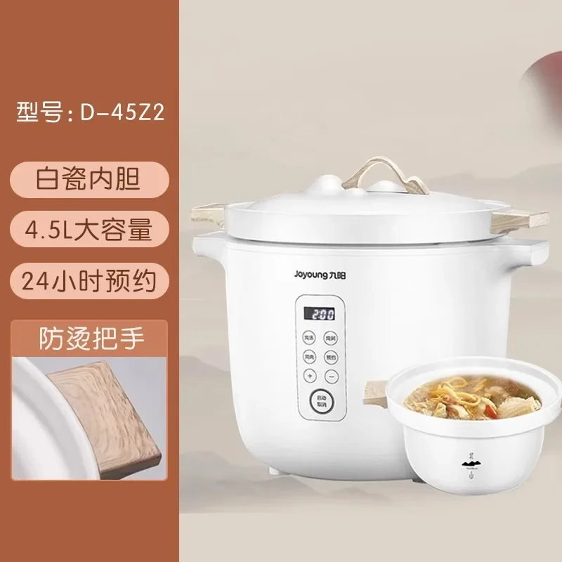Joyoung Ceramic stew pot Baby porridge crock pot Smart sous vide cooker cuisine intelligente Electric Slow Cooker Home Appliance 5