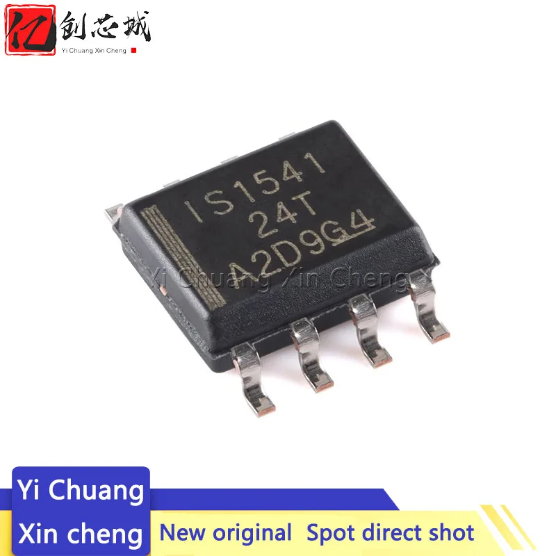 

5 шт Новый ISO1541DR SOP-8 в наличии