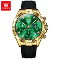 Golden green