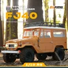 FMS 1/10 FJ40 cross-country climbing four-wheel drive RC remote control electric model hard shell car model 3