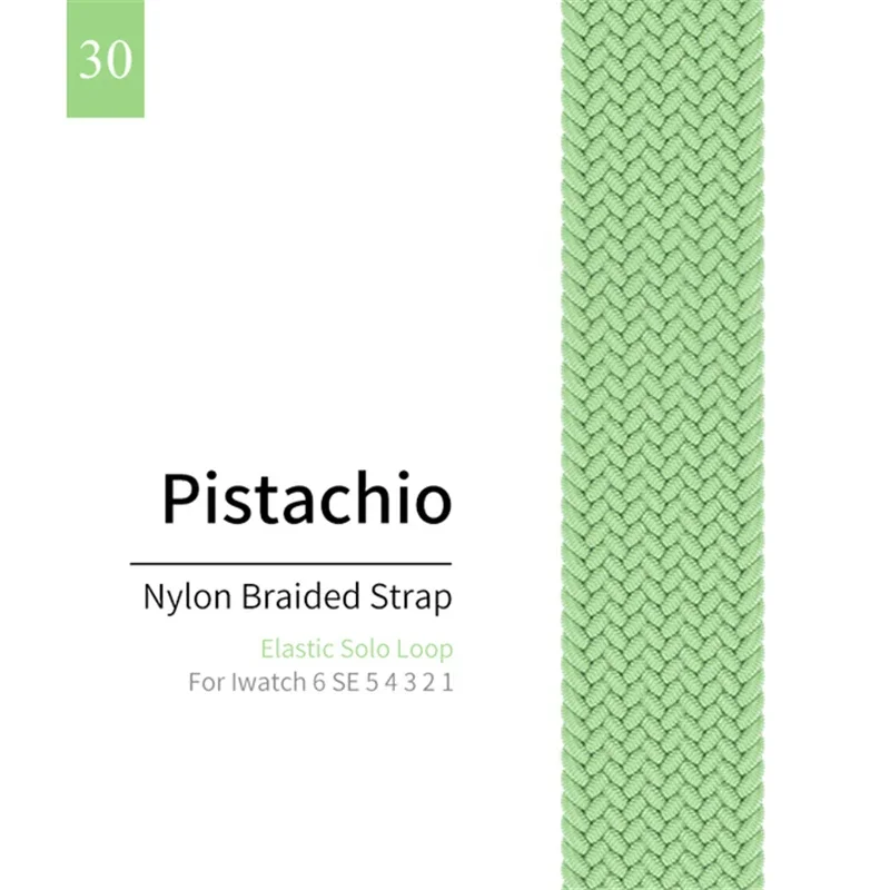 Braided Elastic Solo Loop Band