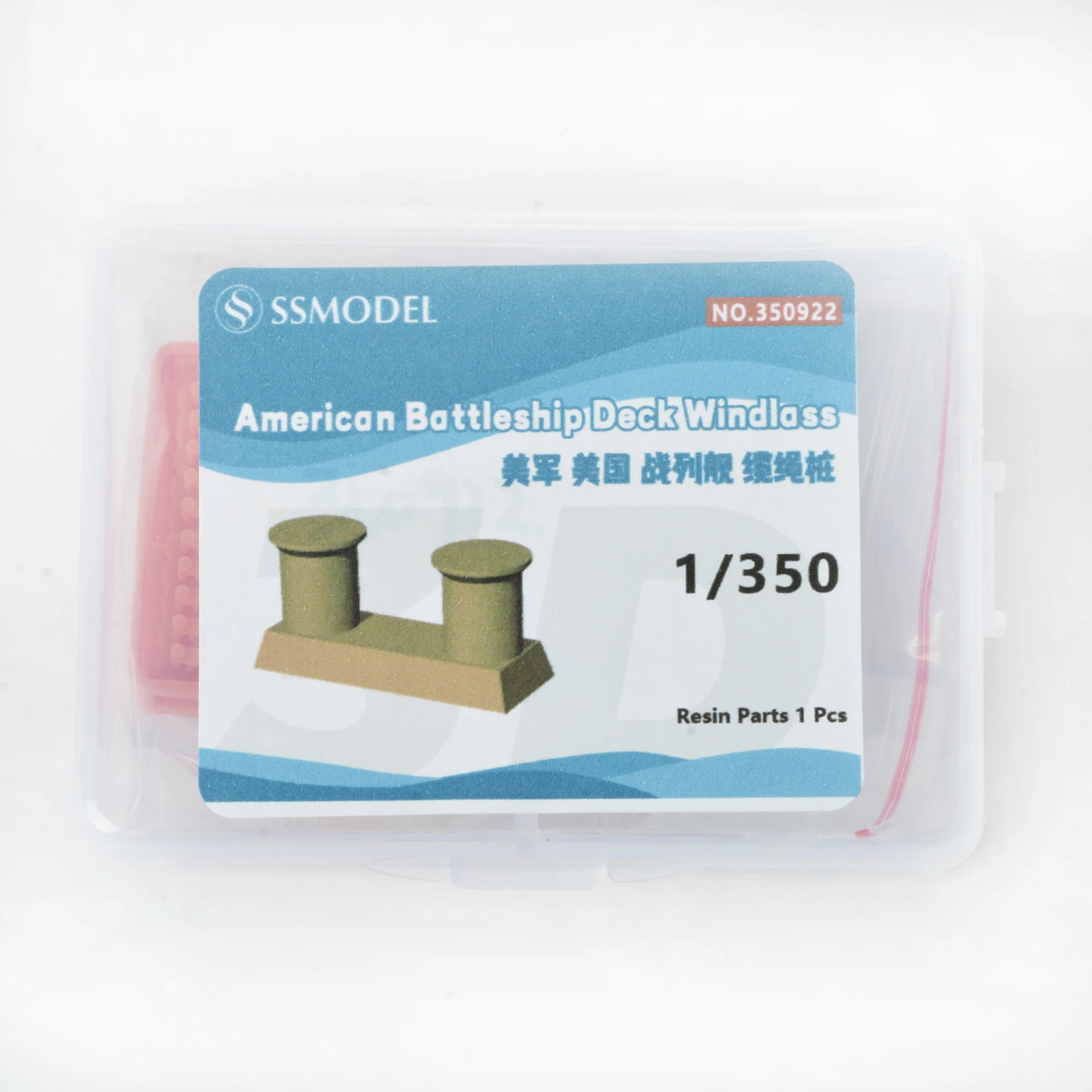 

SSMODEL 350922 1/350 3D Printed Resin Detail Up American Battleship Deck Windlass