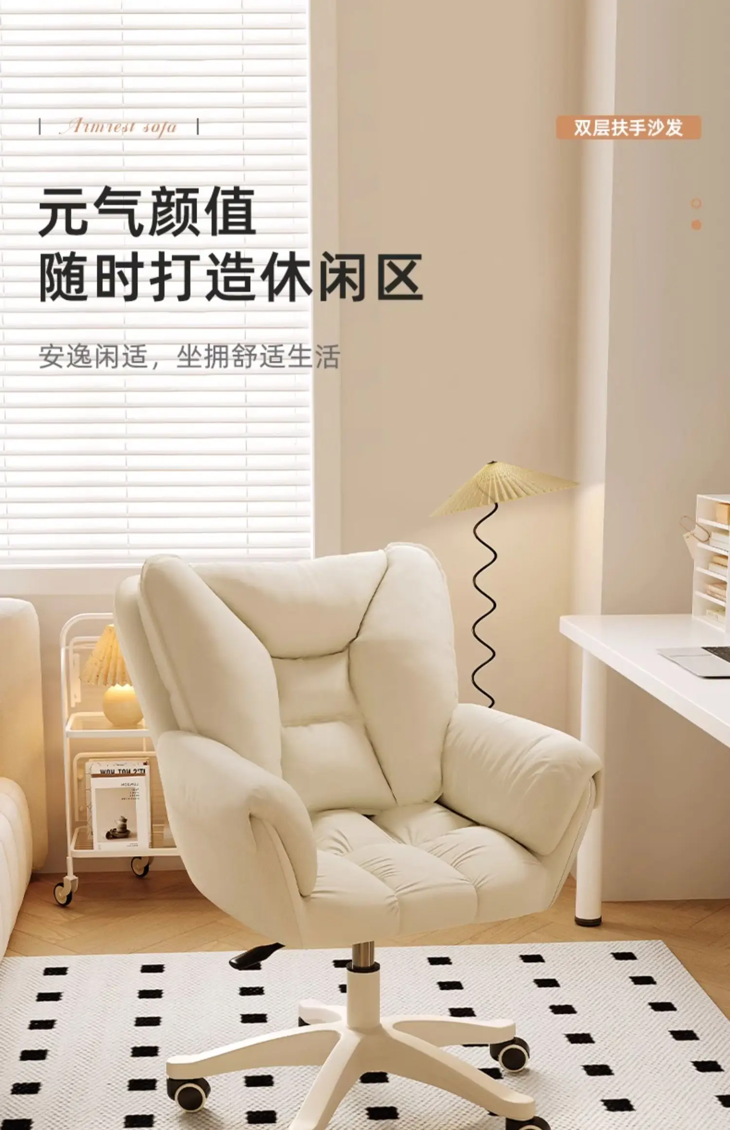 Description Picture 2 of itemHome Office Computer Chair Comfortable Backrest Executive Chair Lift Rotation Gaming Chairs High Bullet Sponge Dressing Chair