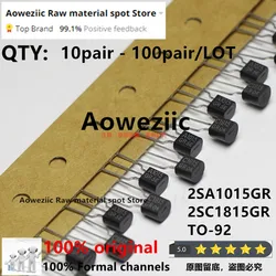 100% New Imported Original 2SA1015GR 2SC1815GR 2SA1015-GR 2SC1815-GR 2SA1015 2SC1815 A1015 C1815 TO-92 Low Power Audio Counter