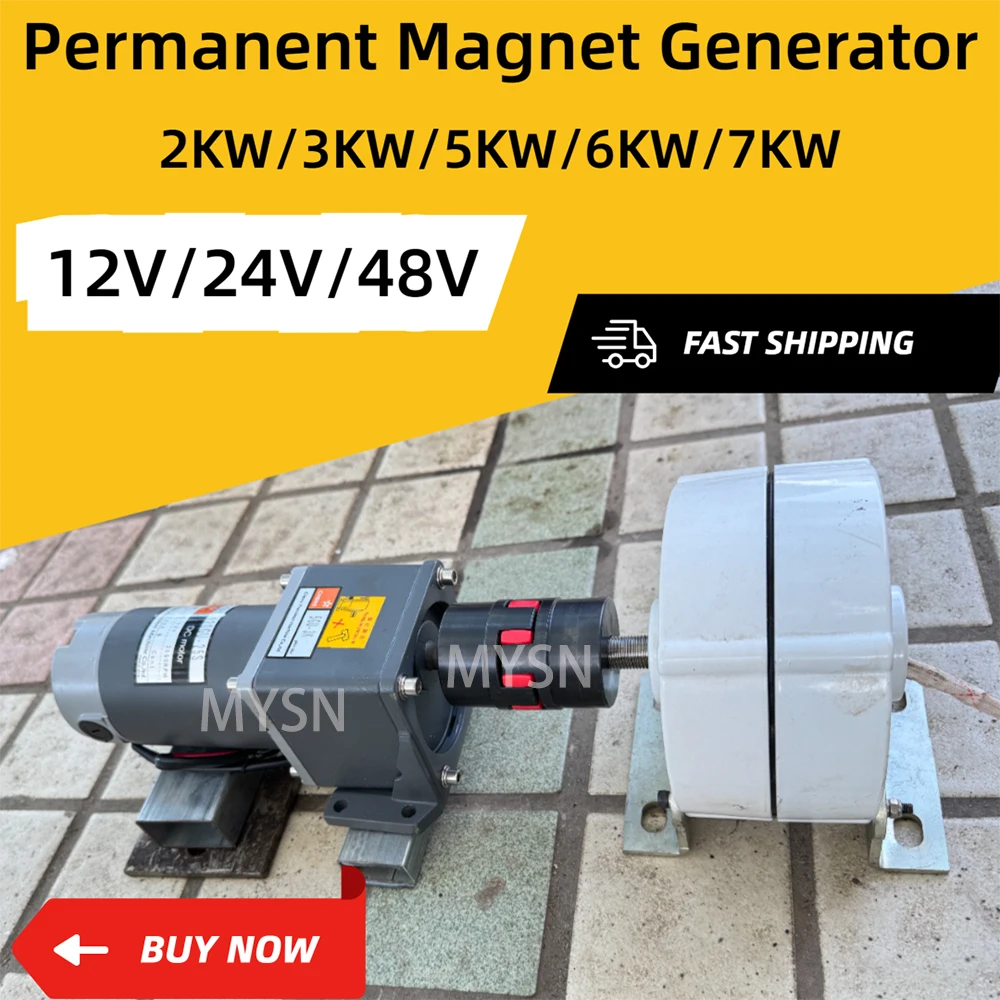 เครื่องกำเนิดไฟฟ้าแม่เหล็กถาวรคุณภาพสูง 3KW 6KW เครื่องกำเนิดพลังงานฟรี 24V 48V เครื่องกำเนิดไฟฟ้ากระแสสลับสำหรับบ้าน RV กังหันลม 1