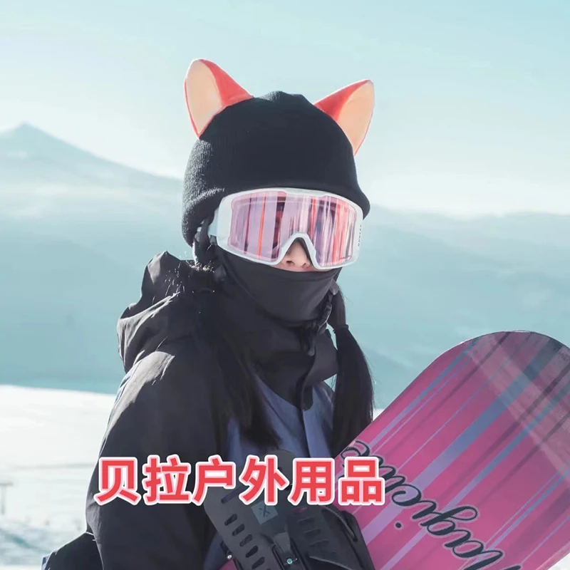 Ski helmet set cartoon cat ears single and double board battery car equestrian paragliding cute helmet cover women's hat set