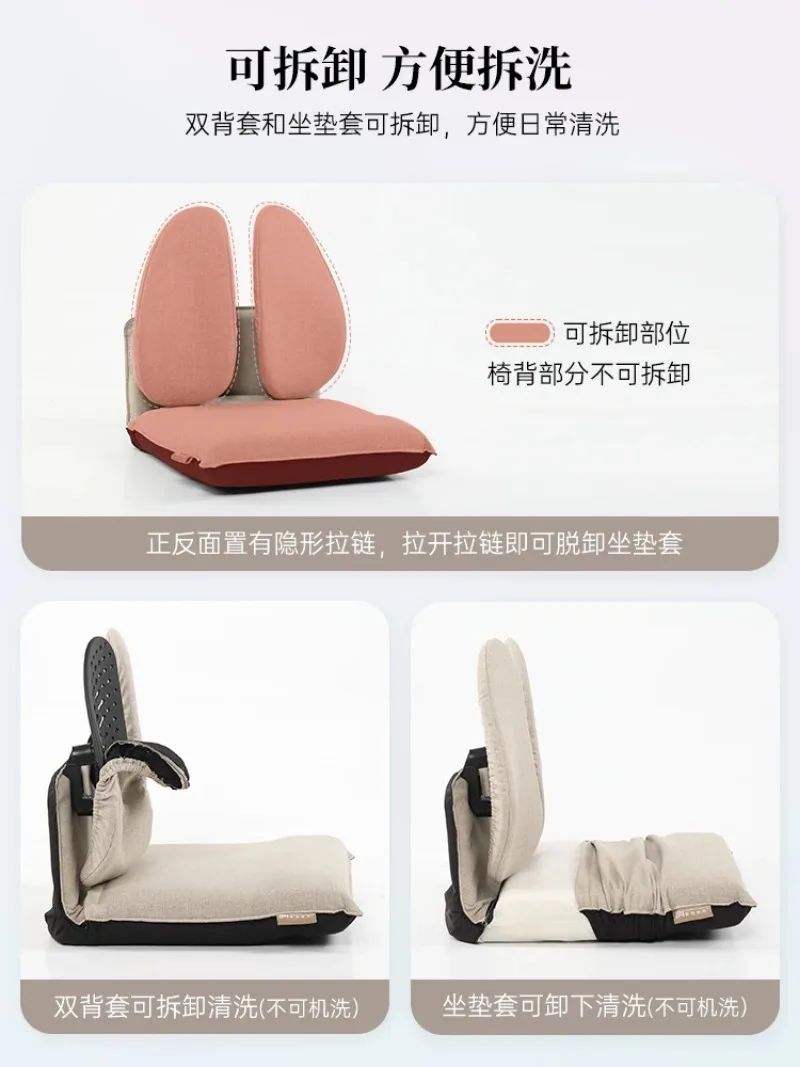 Tatami backrest chair Bay window backrest chair footless Ergonomic sitting back chairs for bedroom Home Furniture