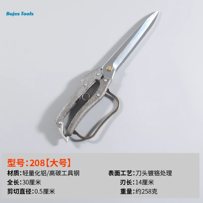 긴 칼날이 있는 프리미엄 정원 전정 가위 - 장미, 분재용 날카롭고 가볍고 내구성이 뛰어난 정밀 정원 가위