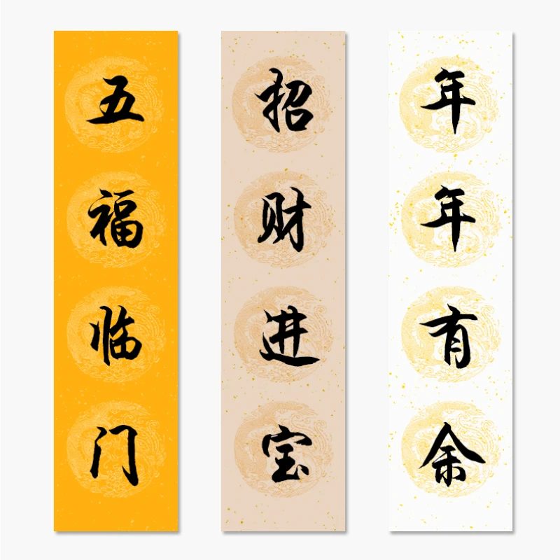 

Chinese Wadang Rice Paper Long Roll Thicken Color Calligraphy Poems Couplets Half-Ripe Xuan Paper Brush Pen Writing Works Papier