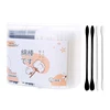 300Pcs/Box Double-ended Cotton Swabs Black And White Dual Color Cosmetic Cotton Swabs 5