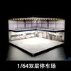 1/64 Alloy Car Model Exhibition Hall Garage Scene Double-Layer Storage Display Cabinet 2