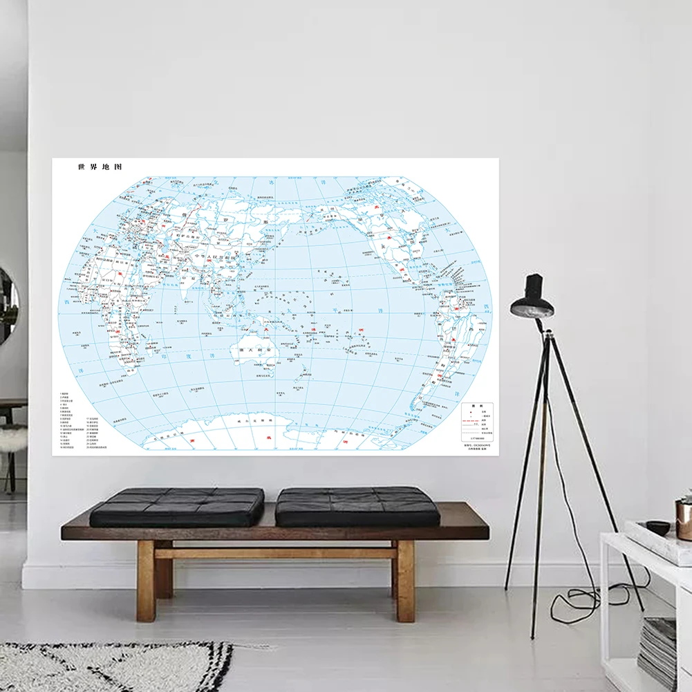 150*100cm Foldable Spray World Map in Chinese Picture Painting Wall Art Poster Home Decor School Study Teaching Supplies