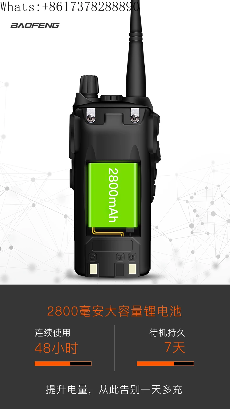 

Рация Baofeng BF-UV82, Двухдиапазонная портативная, для самостоятельного вождения, 1-50 км