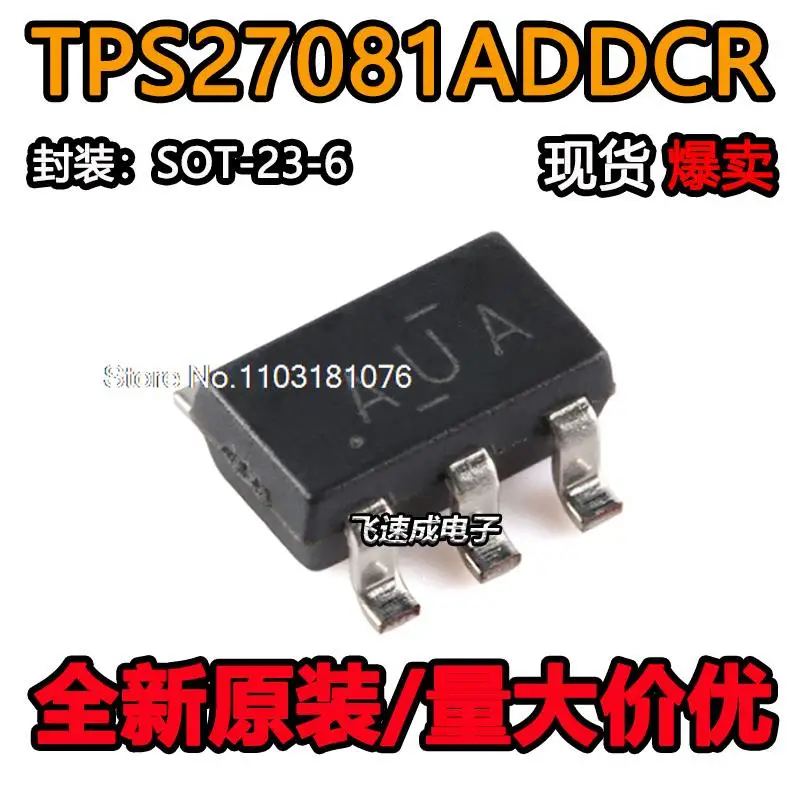 

(20PCS/LOT) TPS27081ADDCR AUA SOT23-6 New Original Stock Power chip