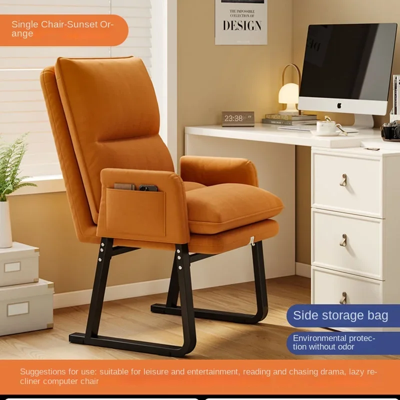 UVR Leisure Chair Office Chair Living Room Armchair Ergonomic design Lazy Sofa Folding Furniture