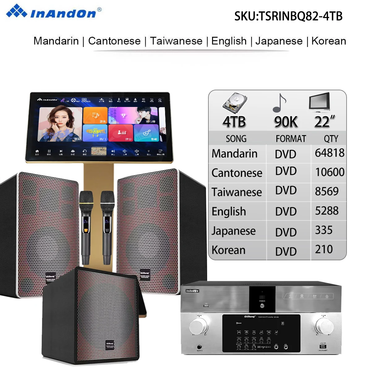 TSRINBQ82-4TB Karaoke Player Intelligent Voice Dual System 22" Touch Screen Professional Speaker Amplifier Subwoofer Home Set