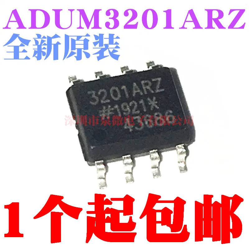 

Бесплатная доставка, ADUM3201ARZ ADUM3201 3201ARZ SOP-8 10 шт.