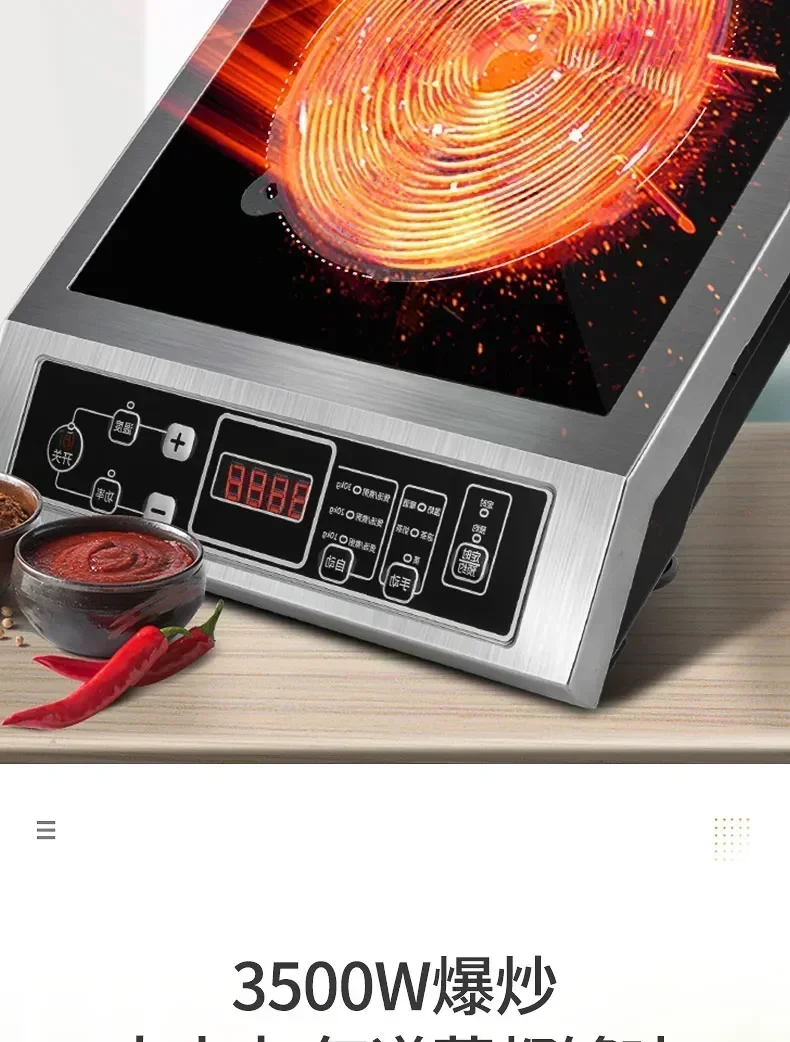 Description Picture 5 of itemHigh-power induction cooker 3500W commercial stainless steel induction cooker household stir-fried battery stove flat 220V
